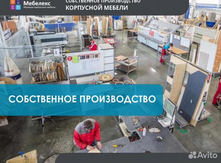 Рабочая зона у окна