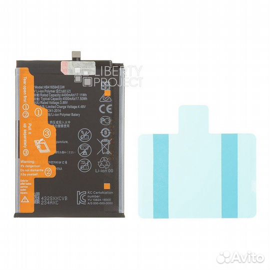 Аккумулятор Honor X8a/X8b/90 Lite