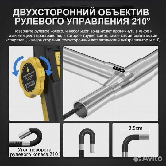 Видеоэндоскоп Autool SVB302 с артикуляцией