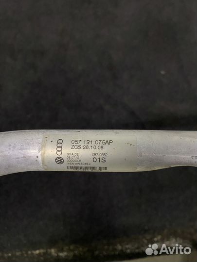 Трубка охлаждения VW porsche 057121075ap