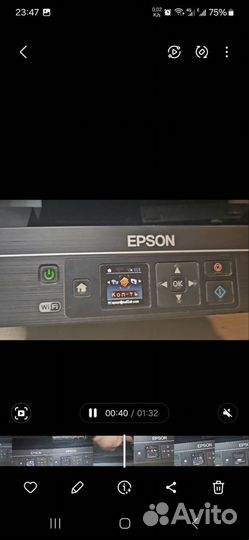 Мфу Epson XP-342