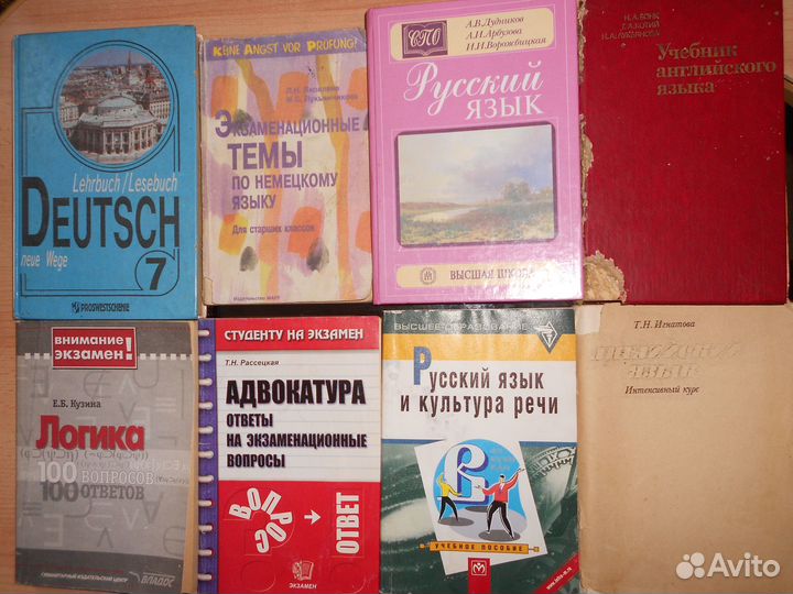 Учебники 1-3, 4, 5, 7, 8, 9, 10, 11 кл егэ словари