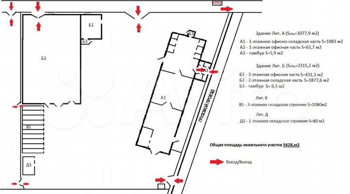 Склад, 4634 м²