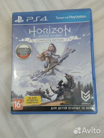 Horizon zero dawn ps4