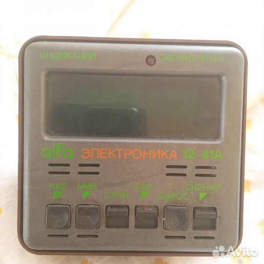 Часы электроника