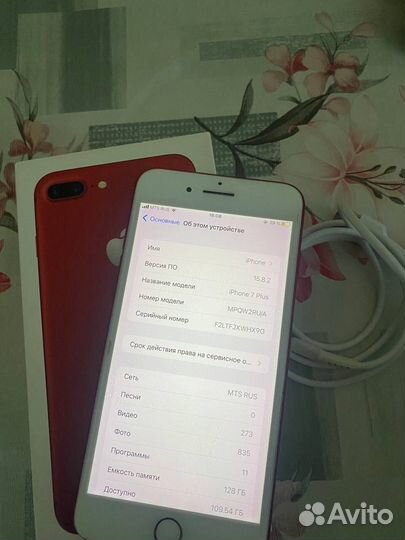 iPhone 7 Plus, 128 ГБ