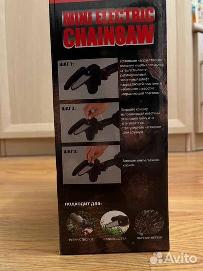 Мини пила mini electric chainsaw