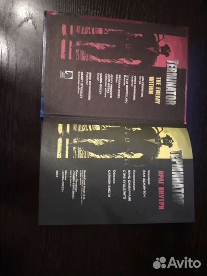 Терминатор комикс