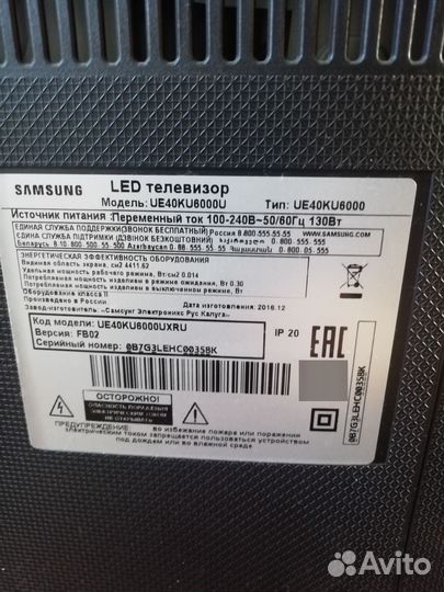 Телевизор samsung SMART tv 40 4k