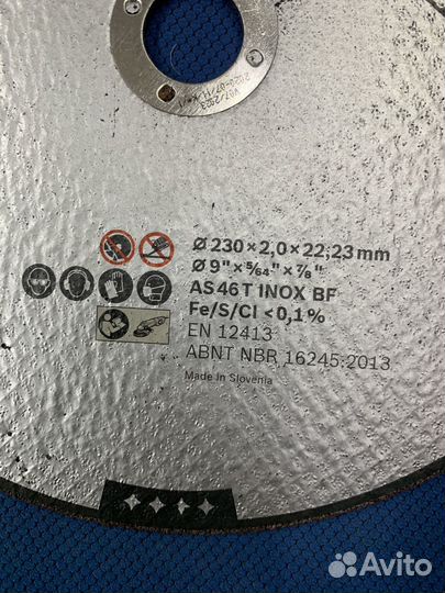 Отрезной диск bosch 230