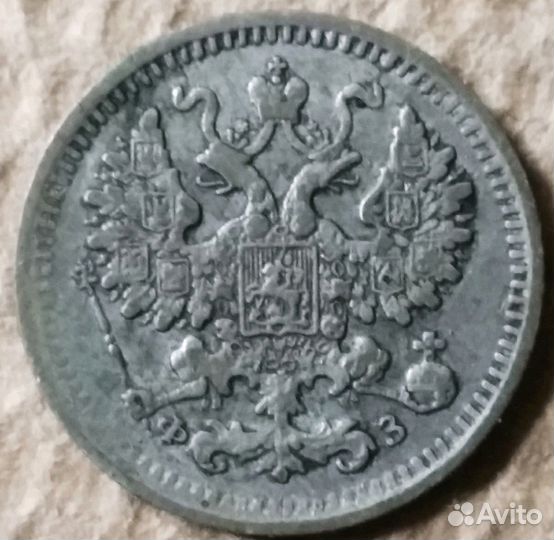 Монета - серебро