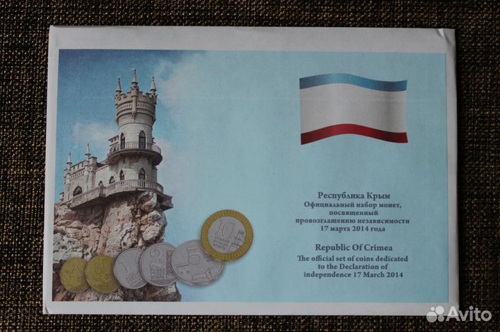 Набор монетовидных жетонов 