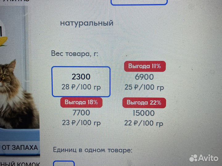 Наполнитель для кошачьего туалета тофу кукурузный