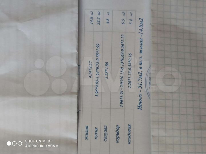 1-к. квартира, 51,7 м², 10/24 эт.