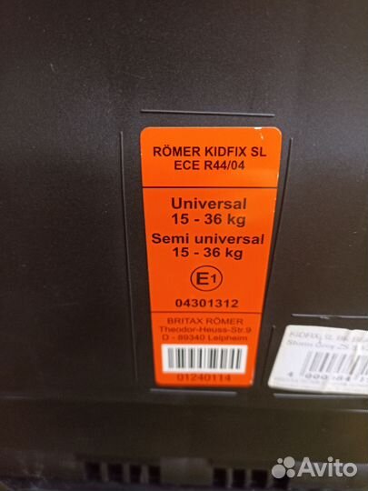 Детское автокресло Romer 15-36 кг