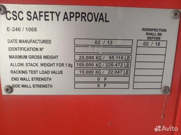 Дизельная электростанция (дэс) 1664 кВт