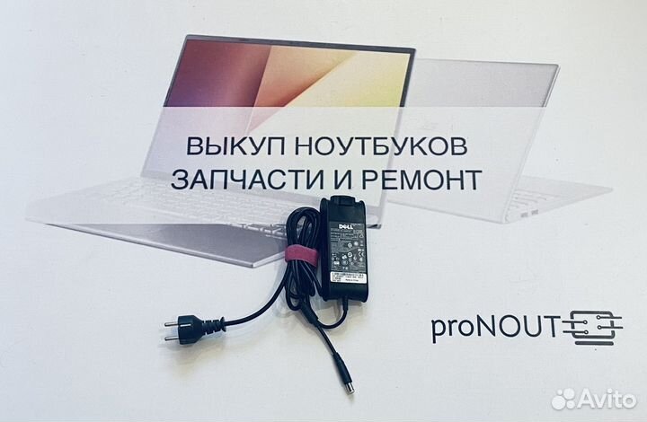 Блок питания Dell 7.4х5.0 (19.5V 3.34A)