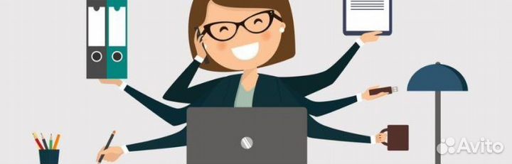 Ассистент руководителя