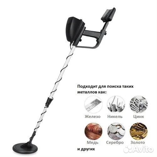 Металлоискатель MD 4030