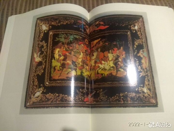 Книга Палех