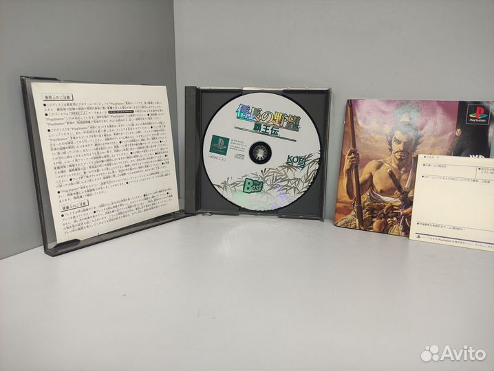 Nobunaga no Yabou Haouden (Best) ntsc-J PS1