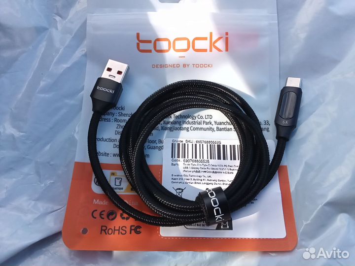 Кабель Toocki с разъемами USB Type-C и USB А 100W