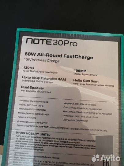 Infinix NOTE 30 Pro, 8/256 ГБ