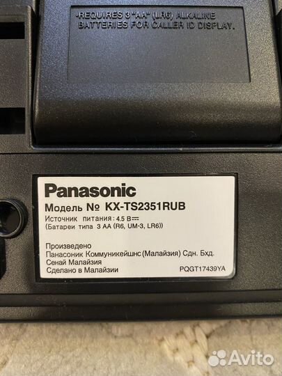 Проводной телефон Panasonic KX-TS2351RU