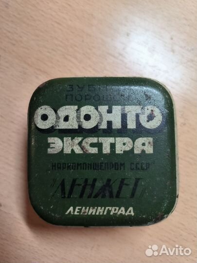 Банка жестяная зубной порошок ленинград СССР