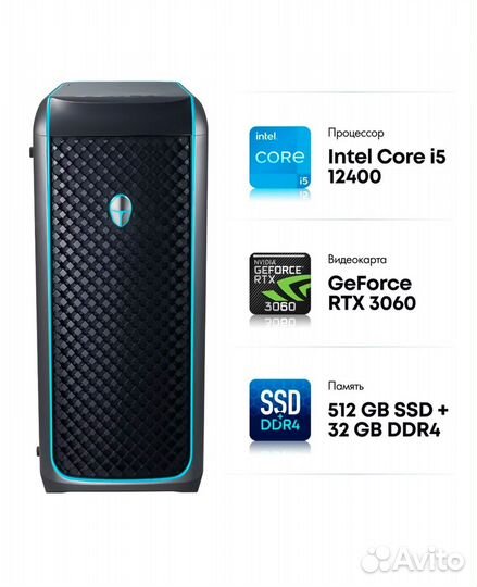 Системный блок игровой Thunderobot BW III Pro XL D