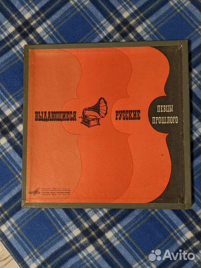 Пластинка виниловая Выдающиеся Певцы Прошлого