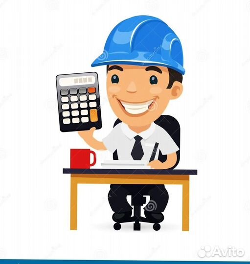 Мастер смены