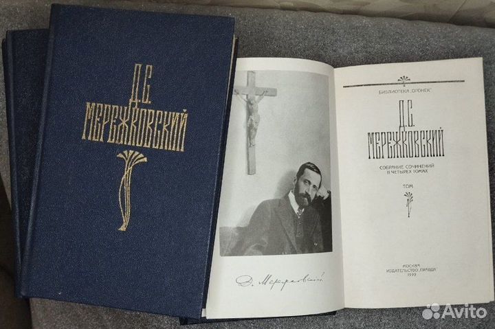 Собрания сочинений. Классика. Букинистика