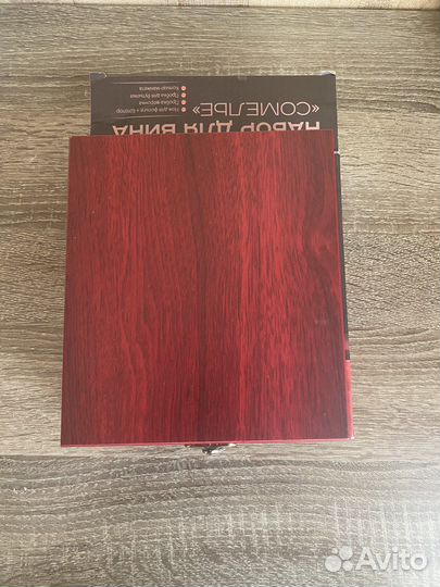 Набор для вина «Сомелье»