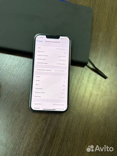 Телефон