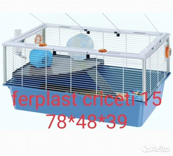 Клетка ferplast criceti 15 бу