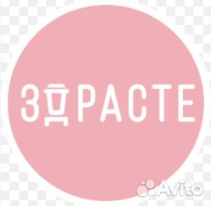 Бариста (Скандинавия)