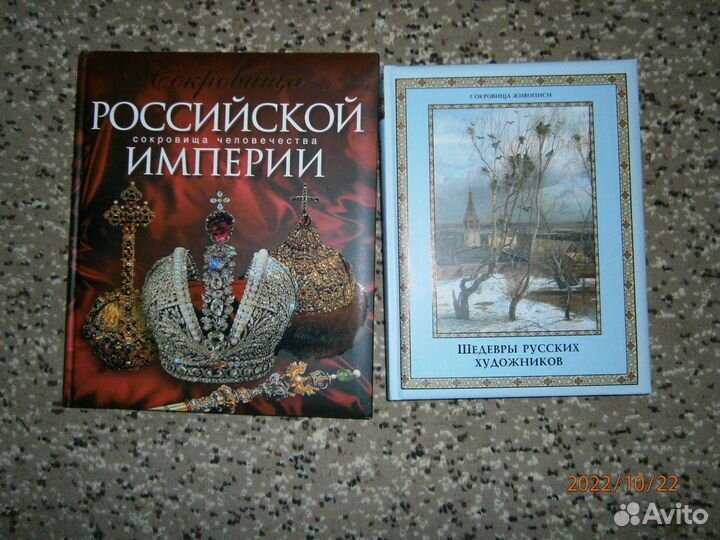 Красивые новые книги