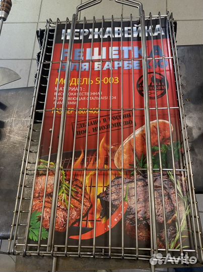 Решетка гриль нержавейка