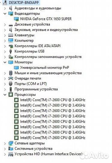 Игровой компьютер i7-2600/1650super