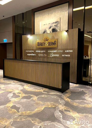 Ресепшен для музеев