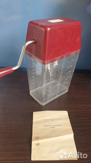 Сбивалка для крема