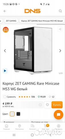 Корпус ZET gaming Rare Minicase MS3 BG купить во Владивостоке ...