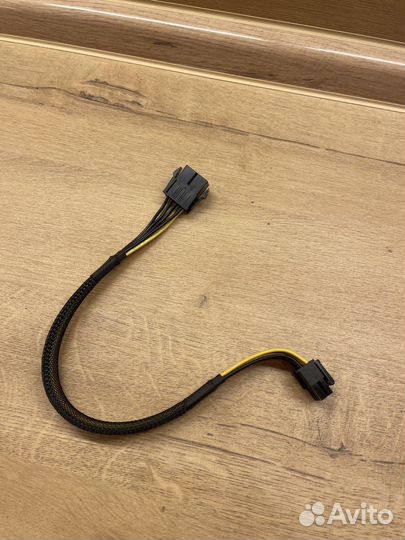 Удлинитель питания CPU 8pin