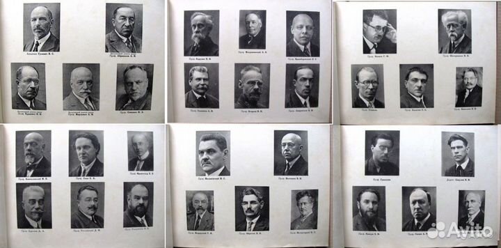 Альбом Сеченовка 1933 г. с отцом Готье