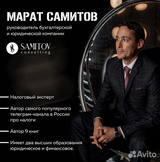 Бухгалтерские услуги Ведение бухгалтерии. Удаленно