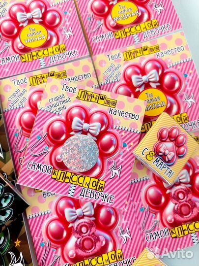 Детские презенты на 23 февраля и 8 марта