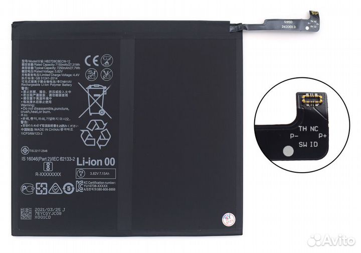 Аккумулятор Huawei Matepad 10.4