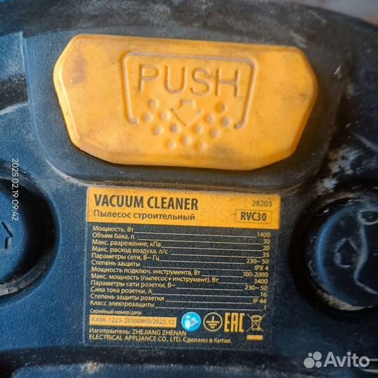 Cтроительный пылесос Denzel RVC30