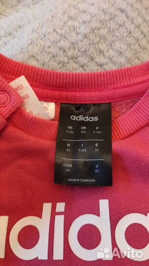 Спортивный костюм и кеды adidas